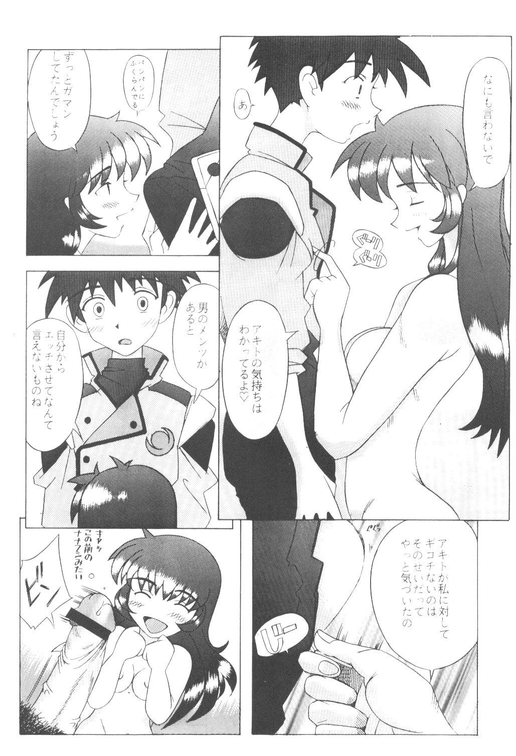 Ruiva Uchuu Nadeshiko - Martian successor nadesico Celebrity Porn - Page 7