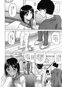 Gekkabijin ch. 1-5 8