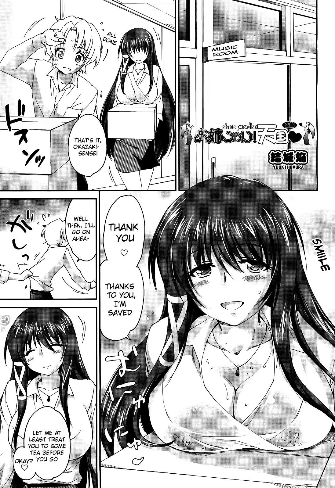 [Yuuki Homura] Onee-chan! Tengoku | Sister Paradise Ch. 1-4 [English] [The Lusty Lady Project] [Decensored] 33