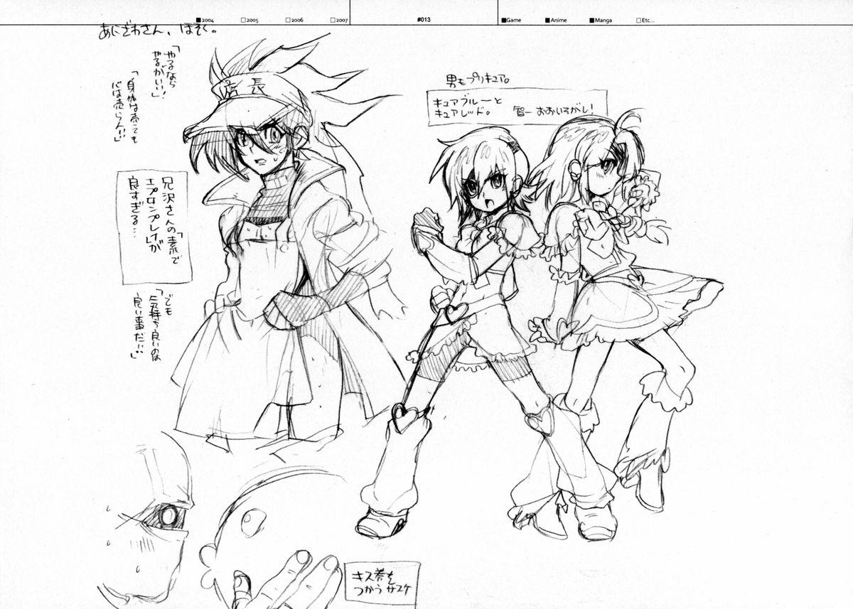 Ftv Girls RaKuGaKi./Monochrome. - Dragon quest Xenosaga Skies of arcadia Family - Page 12