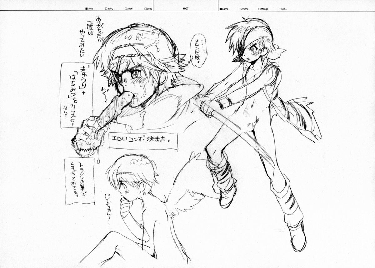 Hunk RaKuGaKi./Monochrome. - Dragon quest Xenosaga Skies of arcadia Slut Porn - Page 6