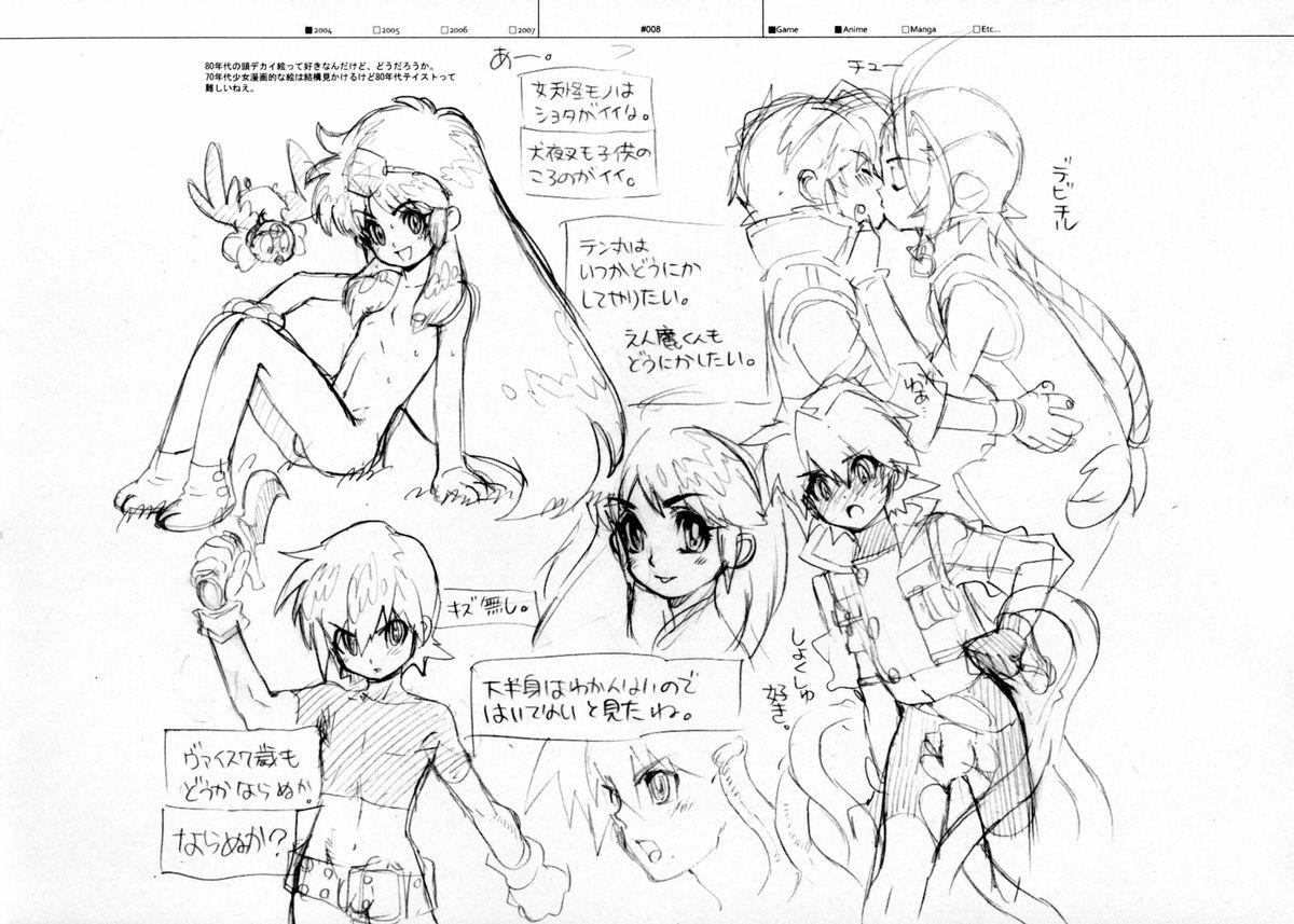 Anime RaKuGaKi./Monochrome. - Dragon quest Xenosaga Skies of arcadia Gay Boysporn - Page 7