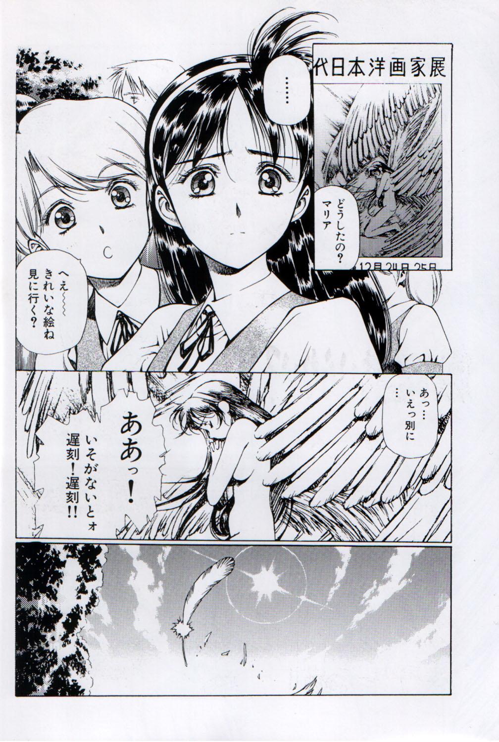 Letsdoeit Ah...Natsukashi no Heroine Tachi!! 3 - Grendizer Street - Page 10