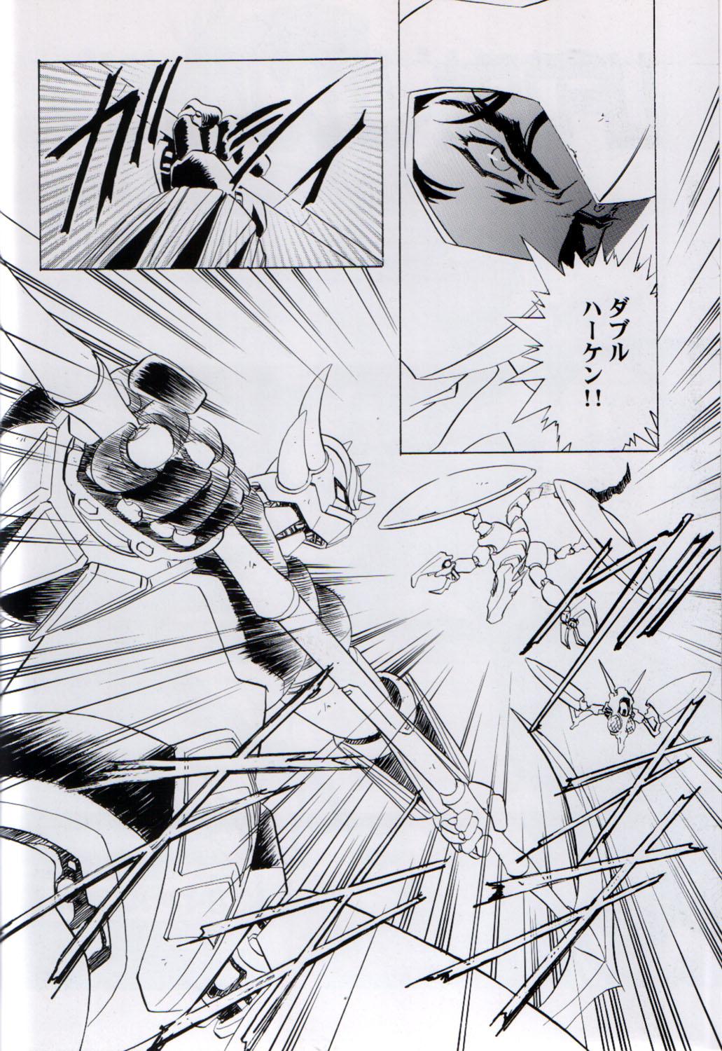 Three Some Ah...Natsukashi no Heroine Tachi!! 3 - Grendizer Nipples - Page 12