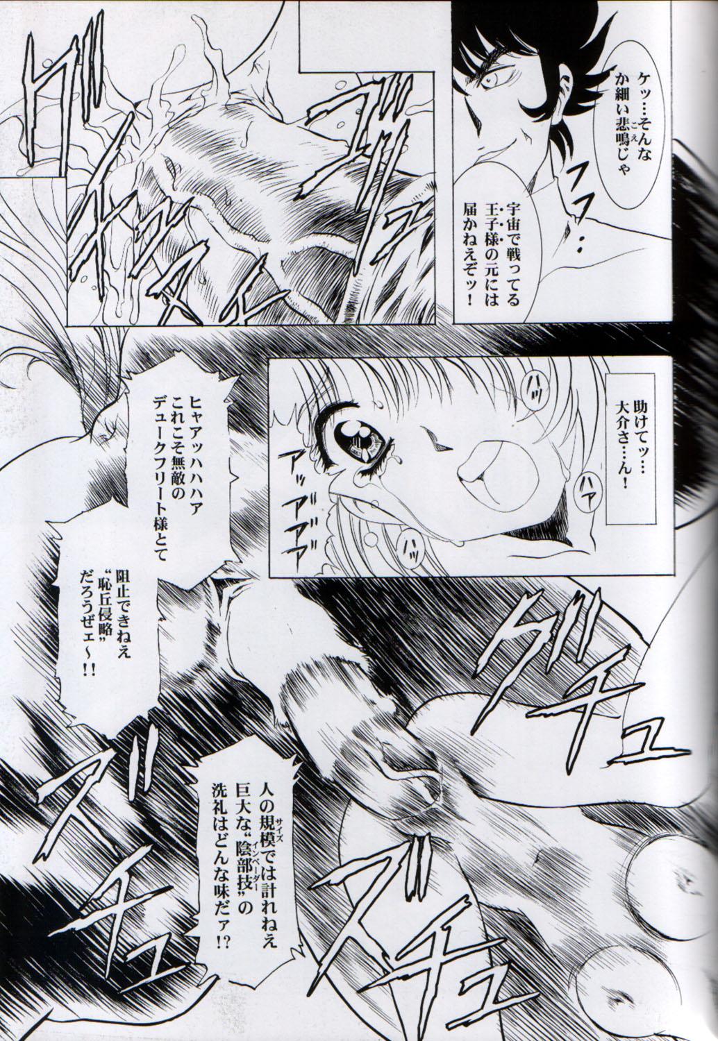 Three Some Ah...Natsukashi no Heroine Tachi!! 3 - Grendizer Nipples - Page 21