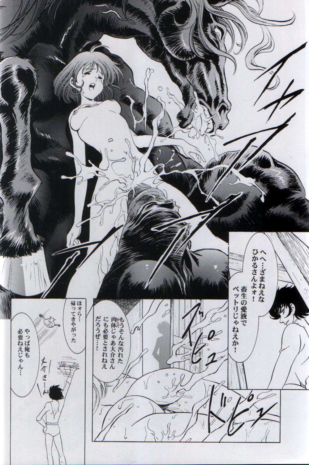 Three Some Ah...Natsukashi no Heroine Tachi!! 3 - Grendizer Nipples - Page 22