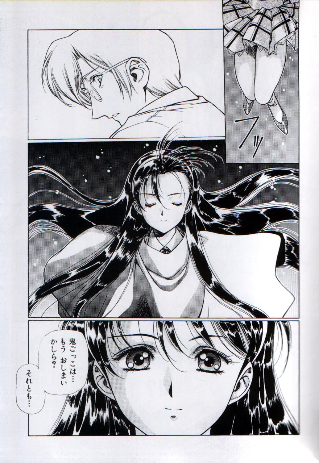 Tits Ah...Natsukashi no Heroine Tachi!! 3 - Grendizer Cornudo - Page 3