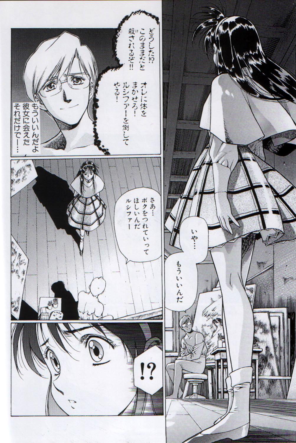 Three Some Ah...Natsukashi no Heroine Tachi!! 3 - Grendizer Nipples - Page 4
