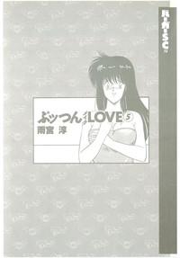 Puttsun Make Love Vol.5 3