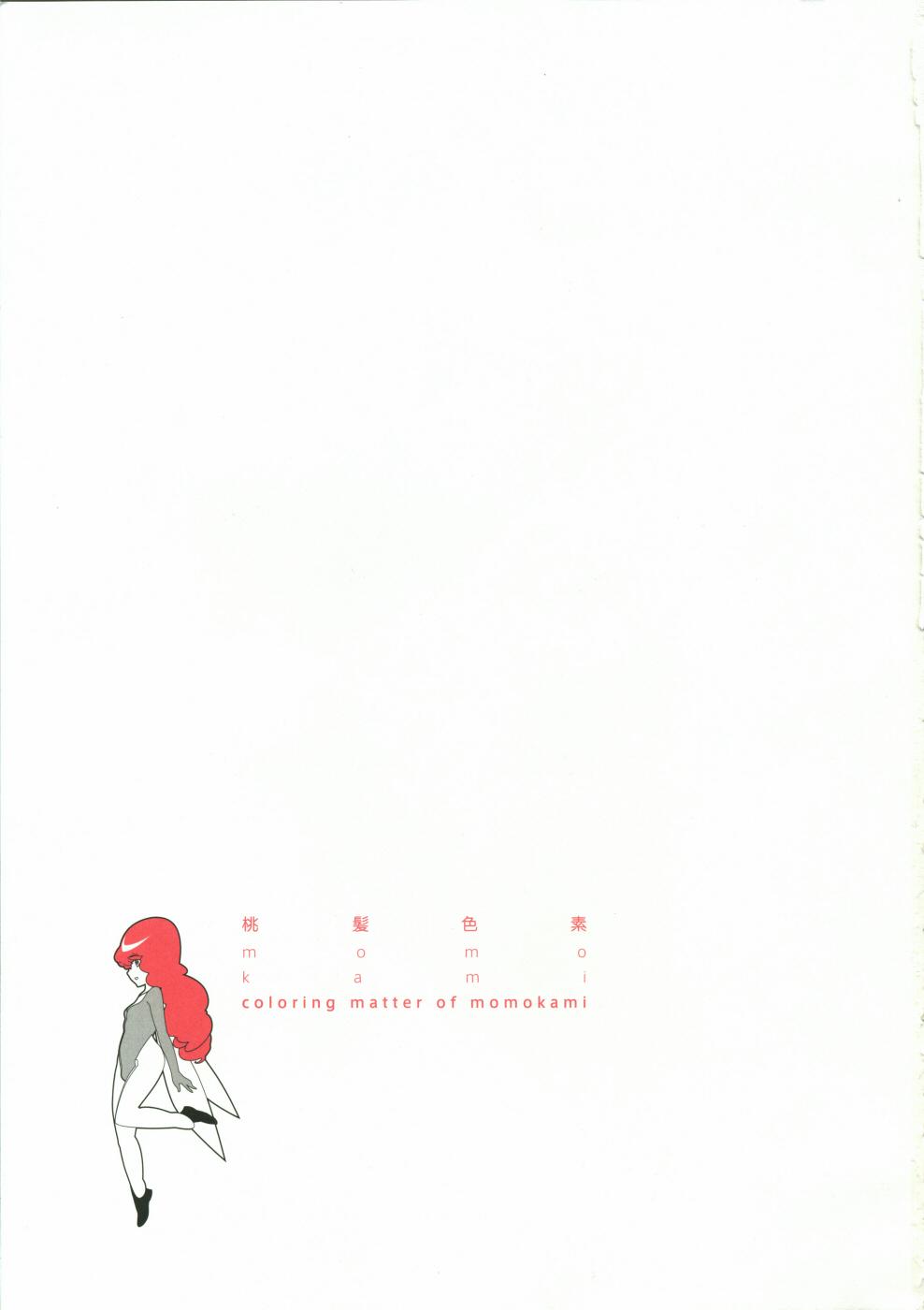 Pick Up Momo Kami Shikiso - Zero no tsukaima Old Young - Page 2