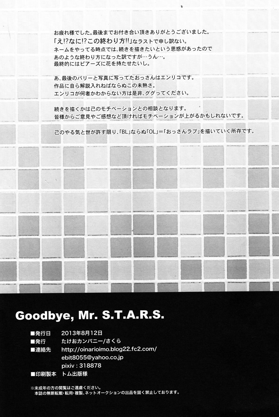 Oinarioimo: Goodbye MR S.T.A.R.S 40