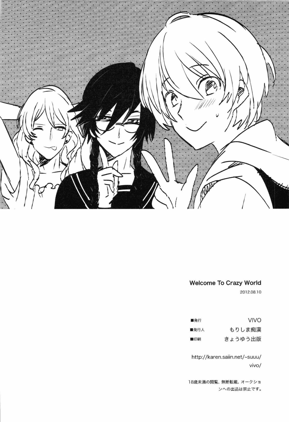 Amatuer WELCOME TO CRAZY WORLD - Uta no prince-sama Thief - Page 46