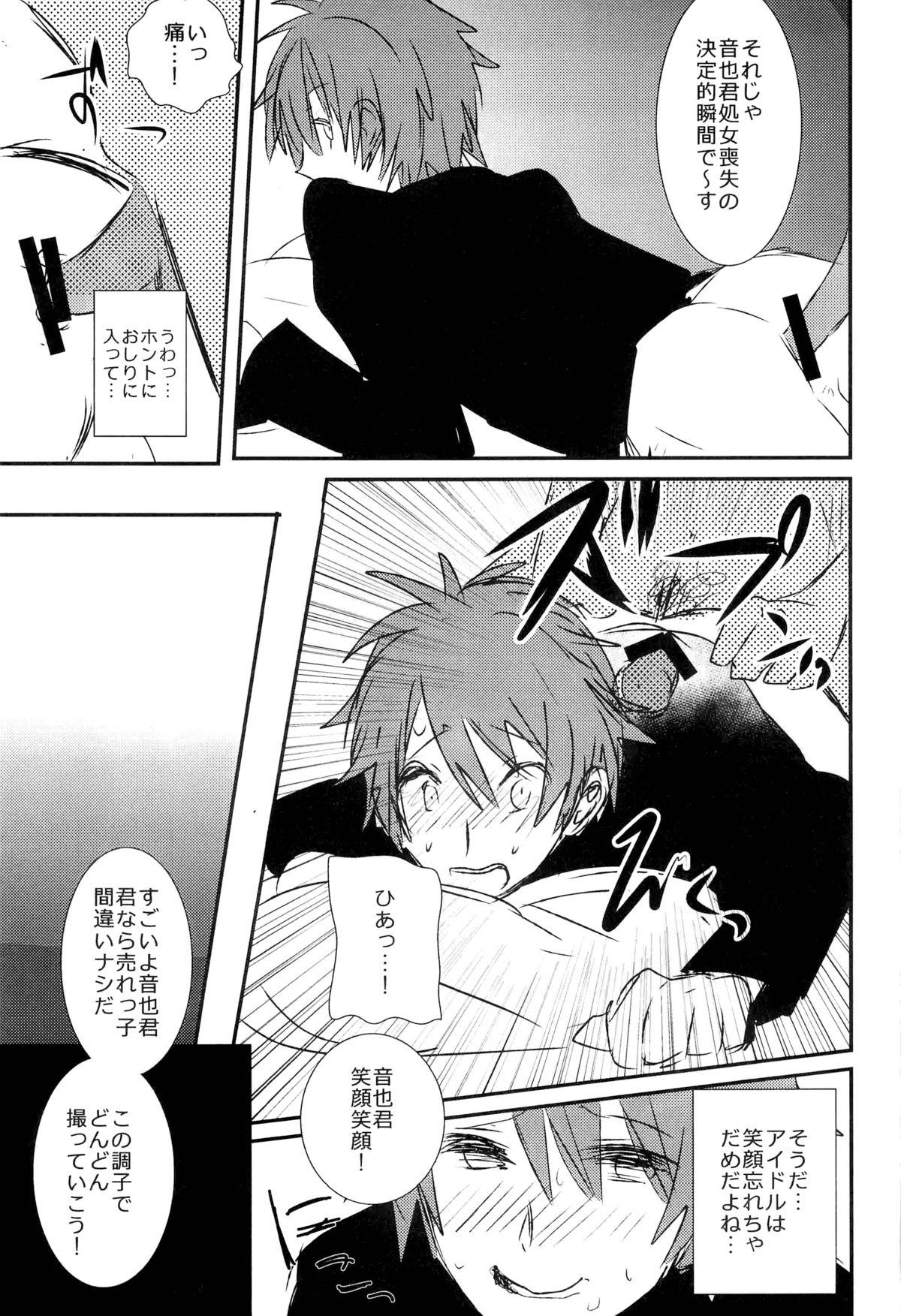 Exposed WELCOME TO CRAZY WORLD - Uta no prince-sama Tight Ass - Page 9