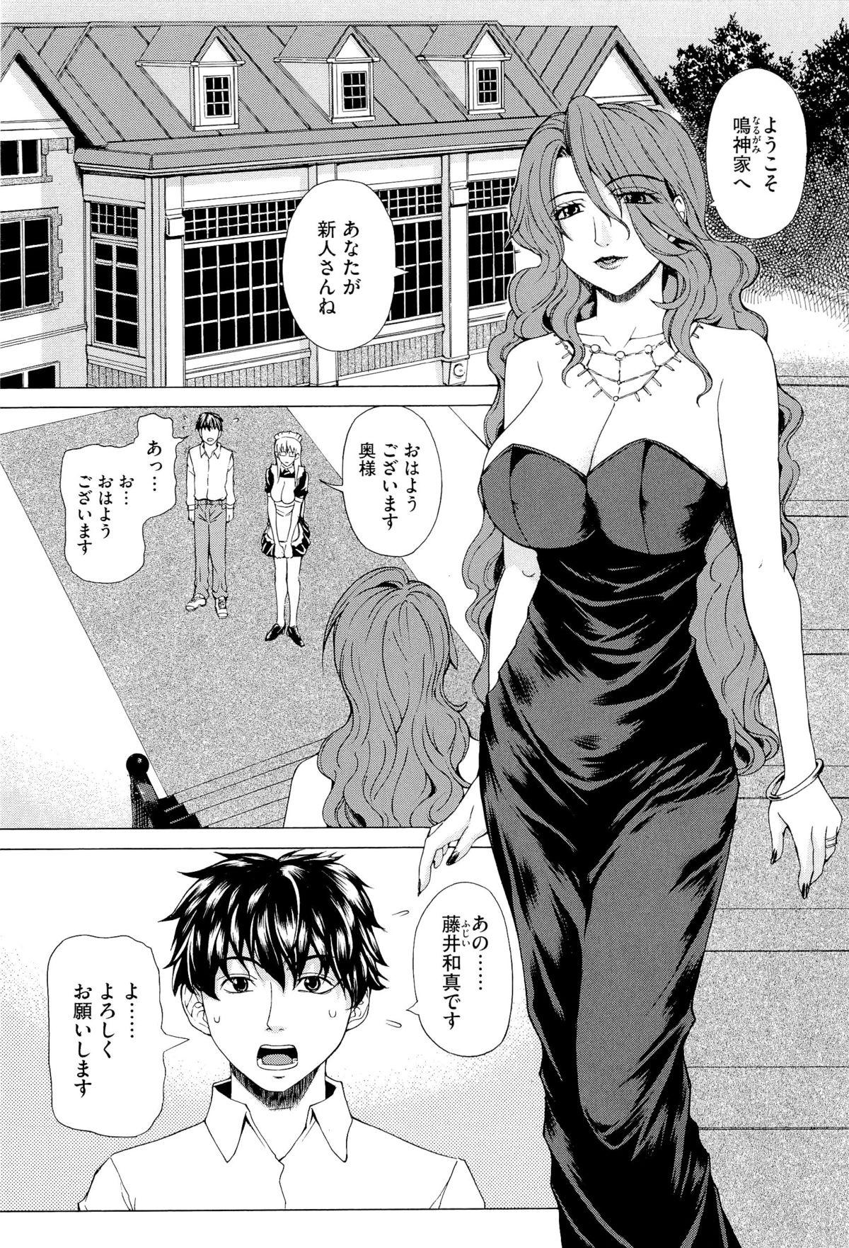 Tranny Sex Kyuuai Vector Anal Play - Page 9