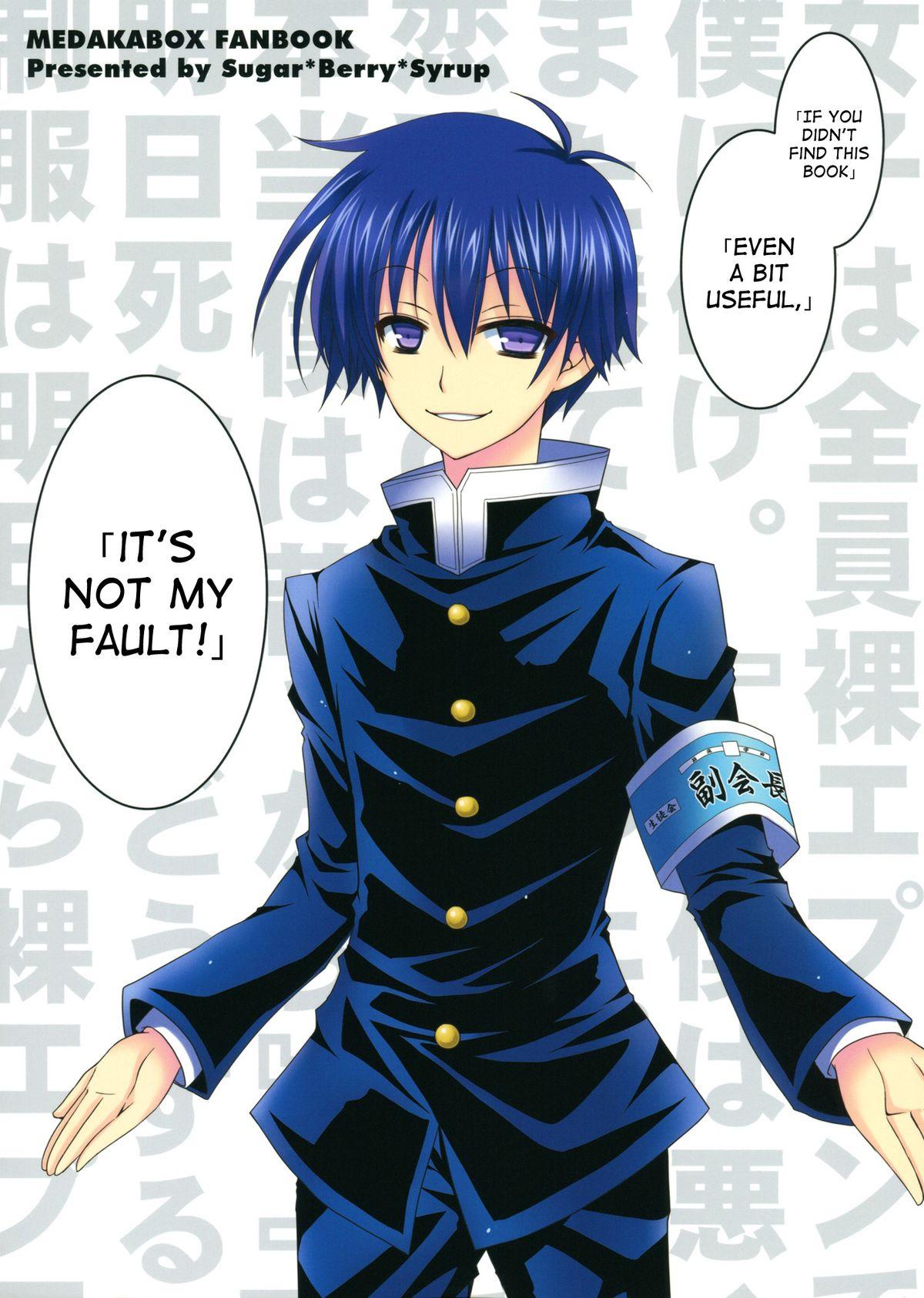 (COMIC1☆6) [Sugar*Berry*Syrup (Kuroe)] Medaka-chan Sakunyuu ~Kumagawa-kun ni Lost Virgin Saserarechau Hon~ | Medaka-chan Sakunyuu 1 - Kumagawa-kun Loses His Virginity (Medaka Box) [English] {doujin-moe.us} 29