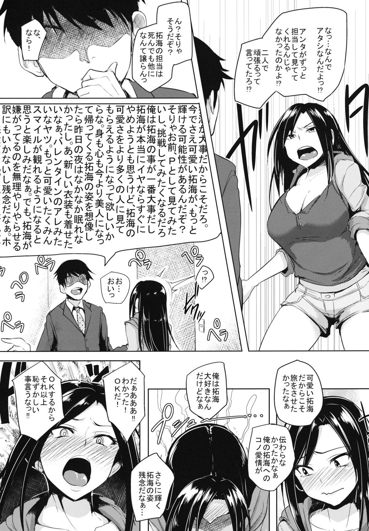 Dicksucking Shinai Max Mattanashi! - The idolmaster Shemales - Page 4