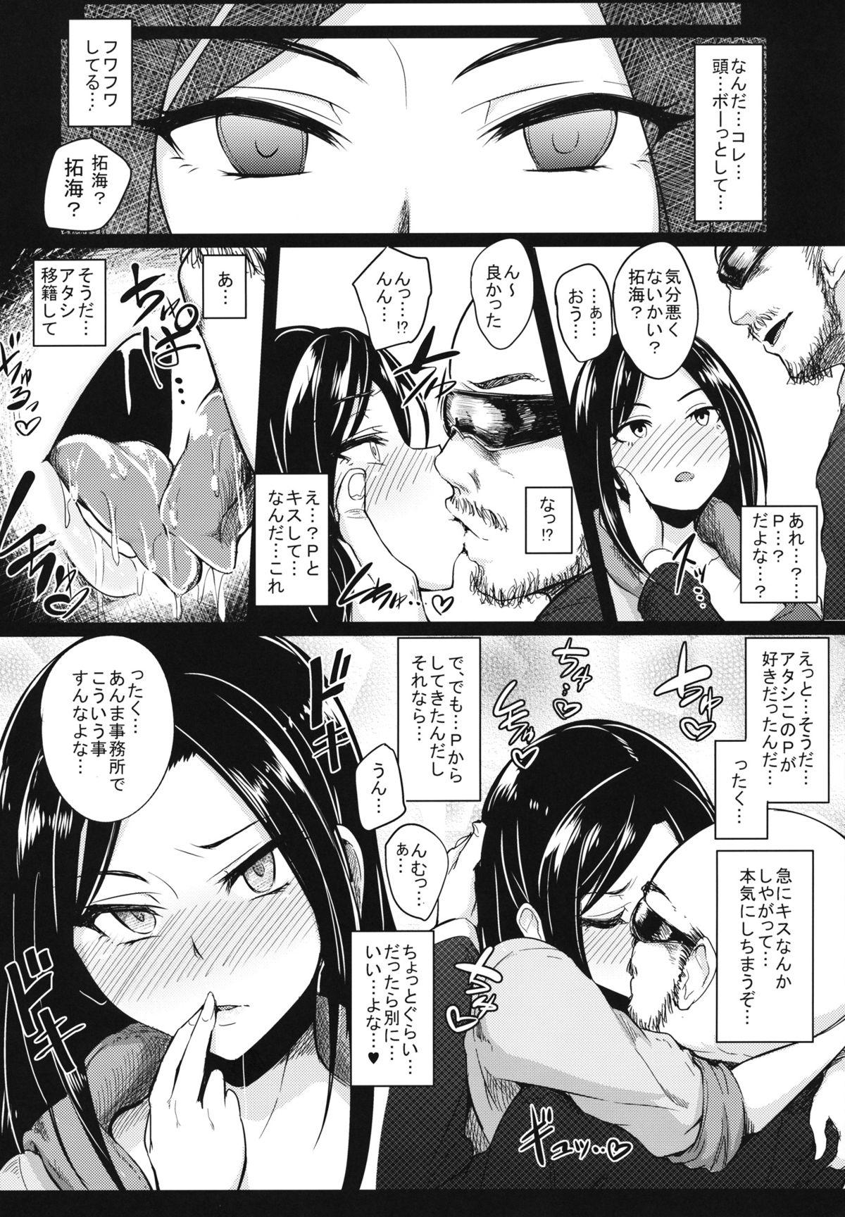 Orgame Shinai Max Mattanashi! - The idolmaster Cream - Page 9