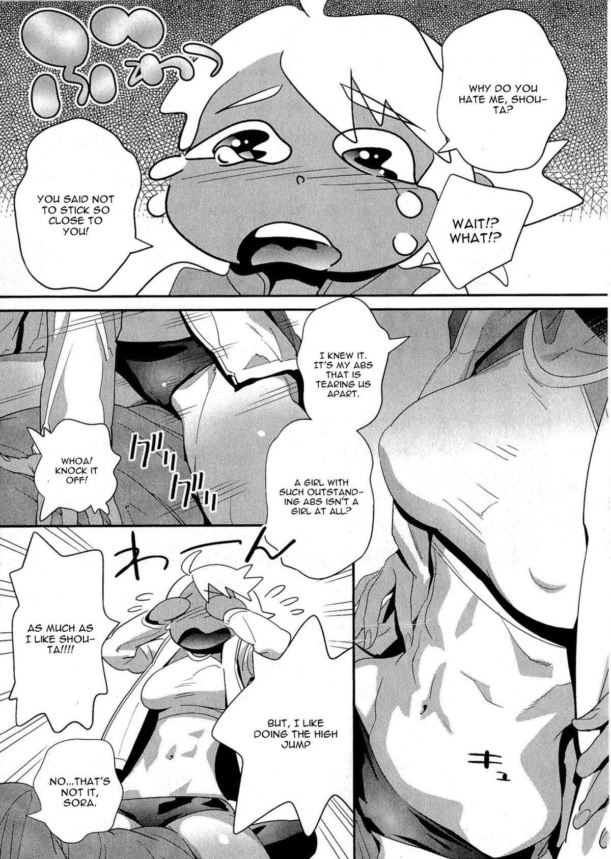 Face Fuck Junjou Sky High Sologirl - Page 7