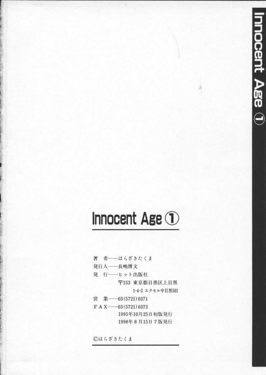 Innocent Age 1 180