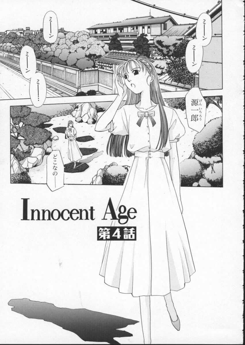 Innocent Age 1 86