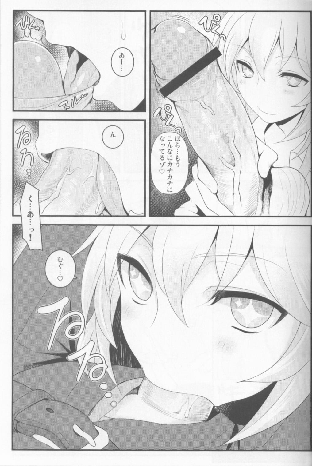 Hard Tatoe ba Shokuhou san ga Kamijou san to Chucchu shitari suru Sonna Sekai ga Moshi aru to Sure ba. - Toaru kagaku no railgun Prostituta - Page 10