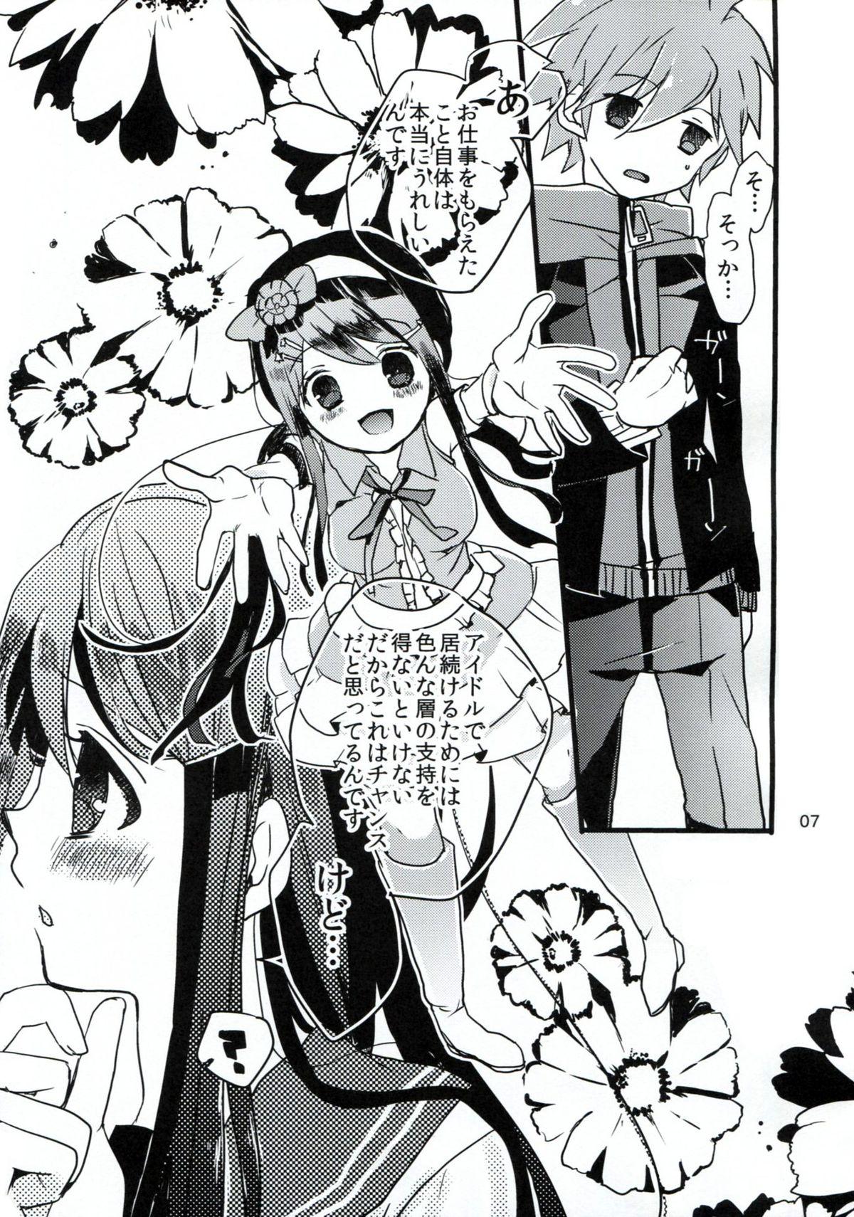 Babysitter Naegi to Maizono san ga Tsukiatteru Zentei no Manga - Danganronpa Pinay - Page 6