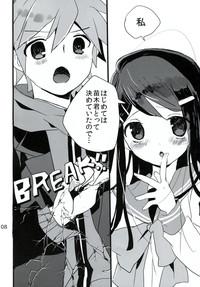 Naegi to Maizono san ga Tsukiatteru Zentei no Manga 7