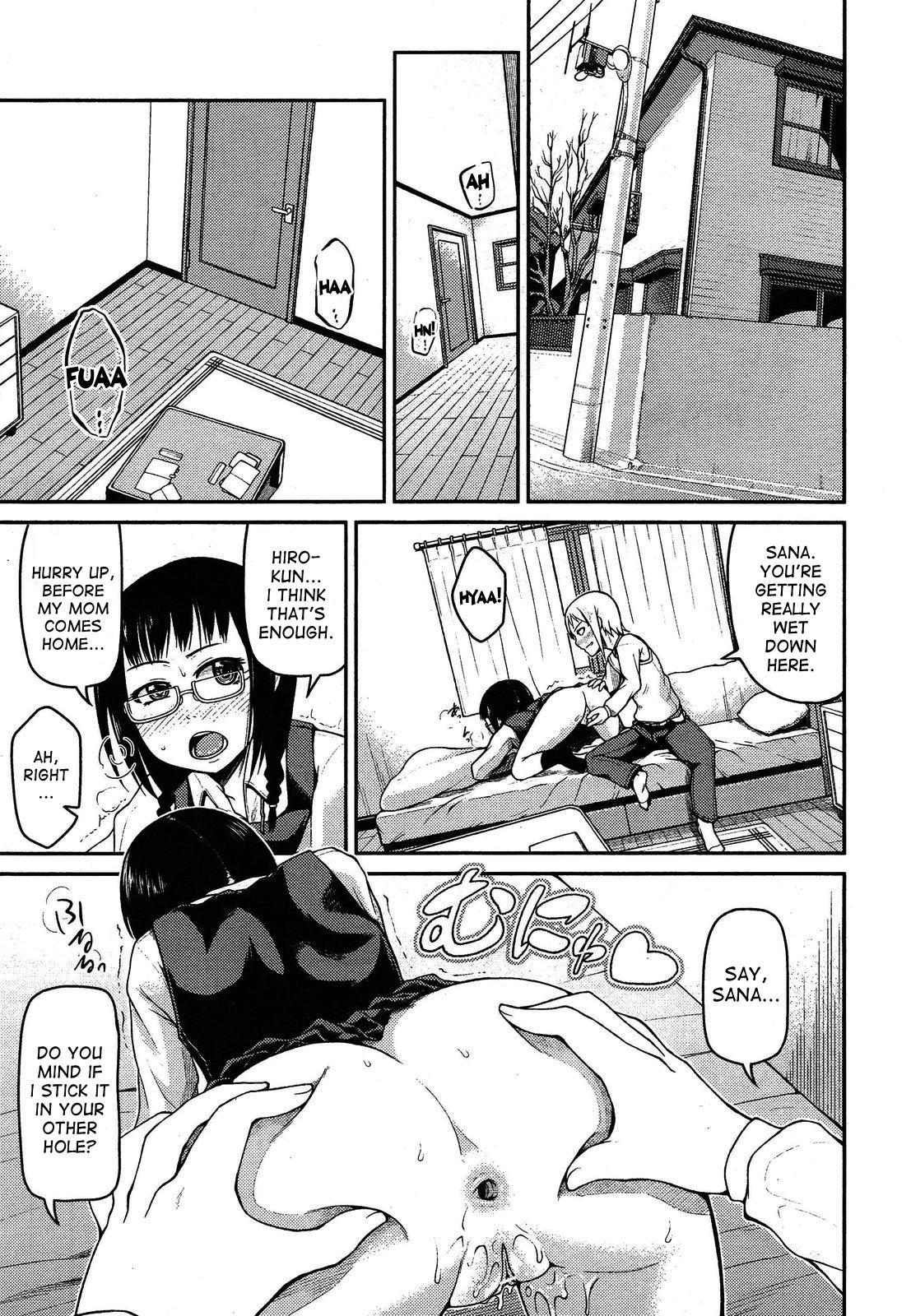 Japan Let's Have Anal! Pure18 - Page 1