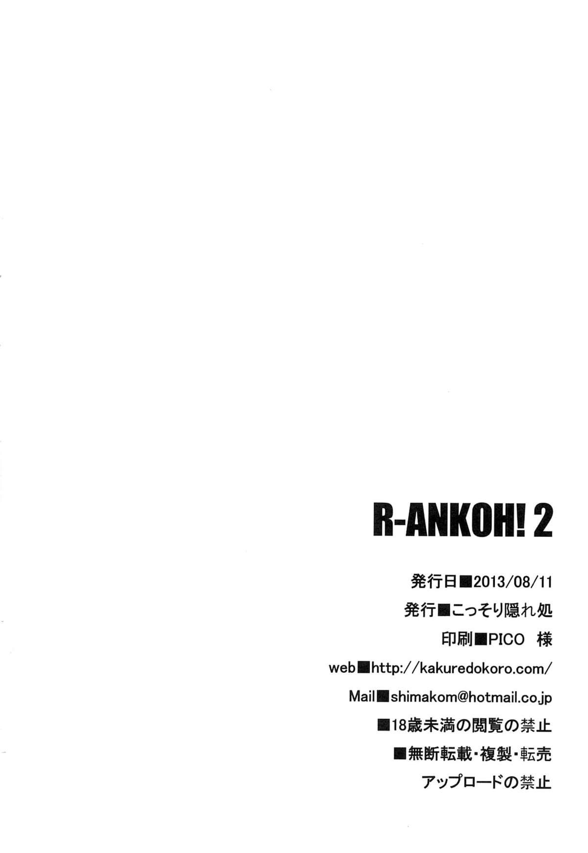 R-ANKOH!2 25