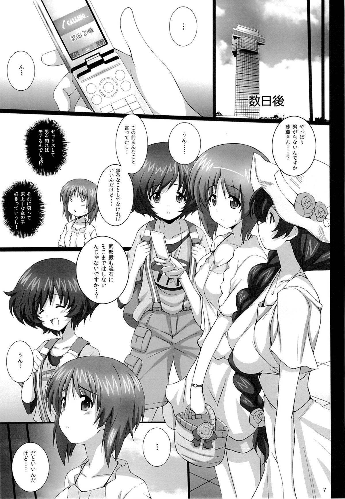 Boy Fuck Girl R-ANKOH!2 - Girls und panzer Bisex - Page 6