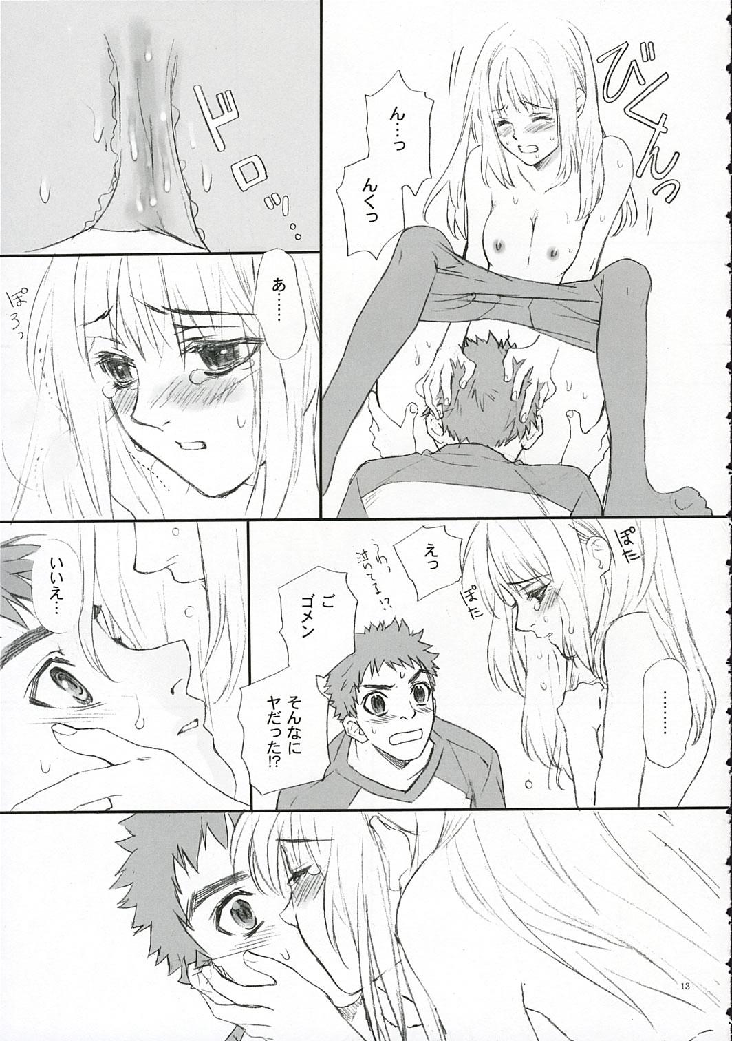 Girl Get Fuck Love Soulful - Fate stay night Adorable - Page 12
