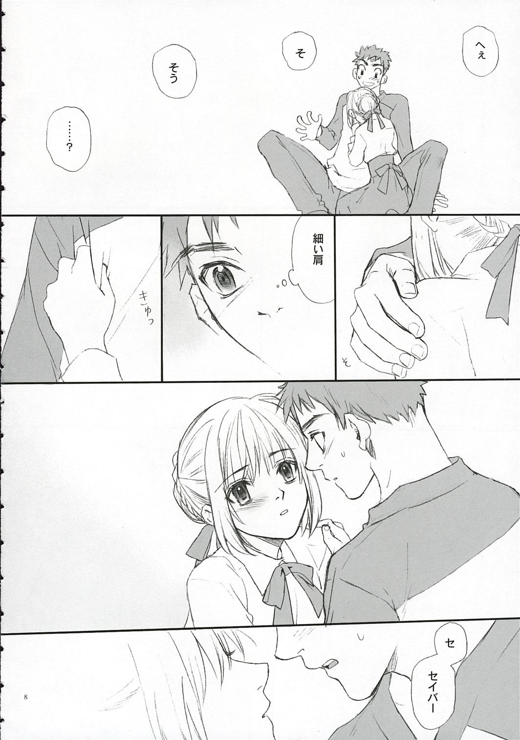 Boy Love Soulful - Fate stay night Thai - Page 7