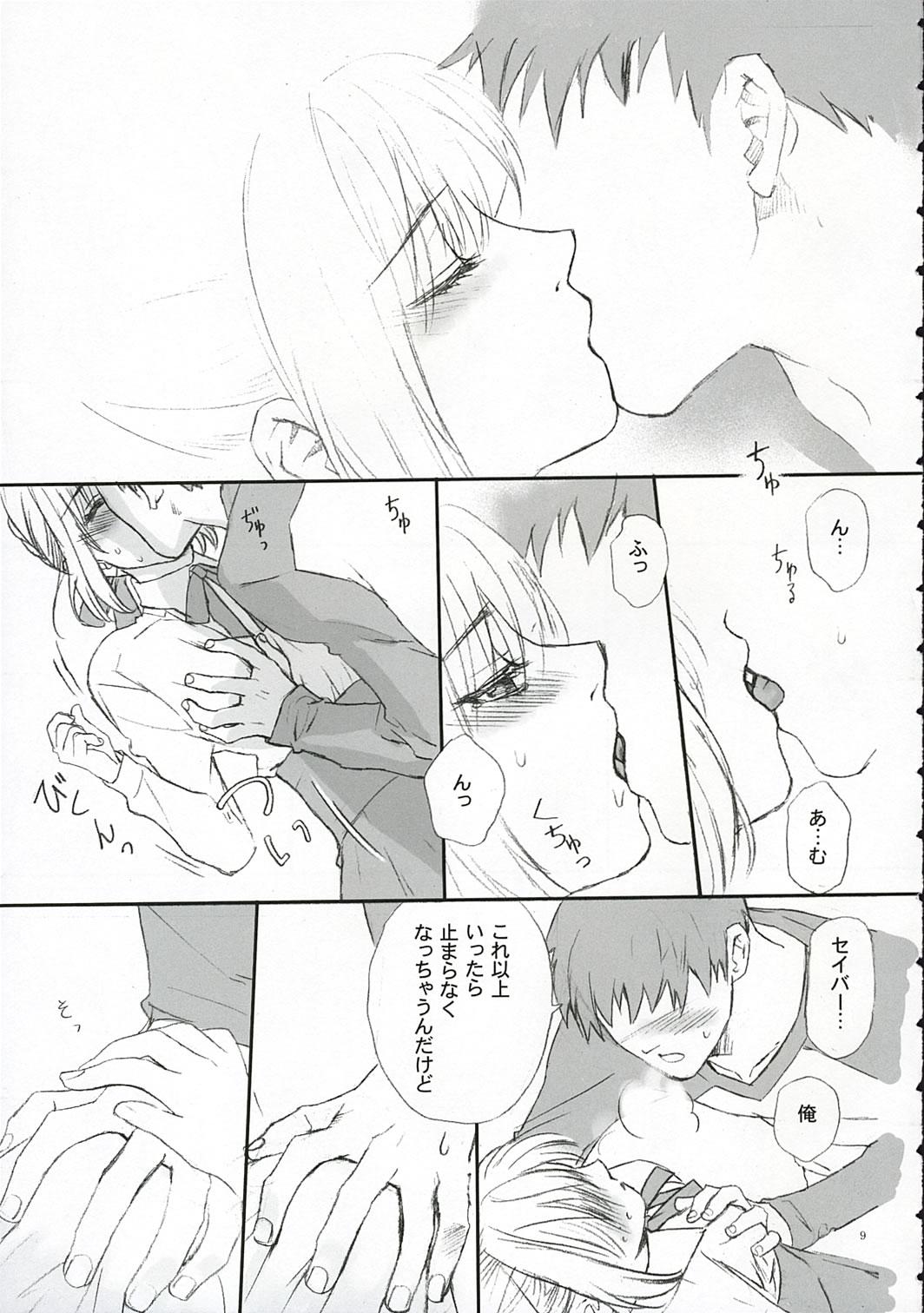 Sensual Love Soulful - Fate stay night Picked Up - Page 8